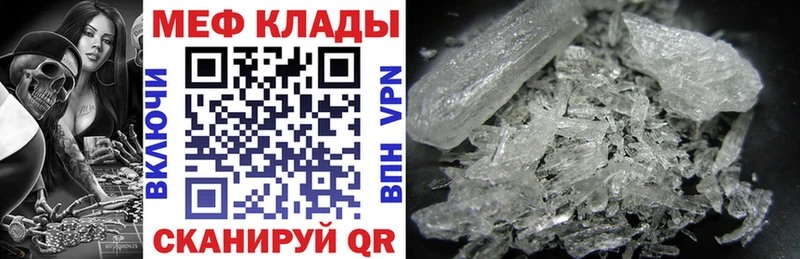Купить закладку КЕТАМИН Кокаин A-PVP МЕФ ГАШ Конопля Воскресенск