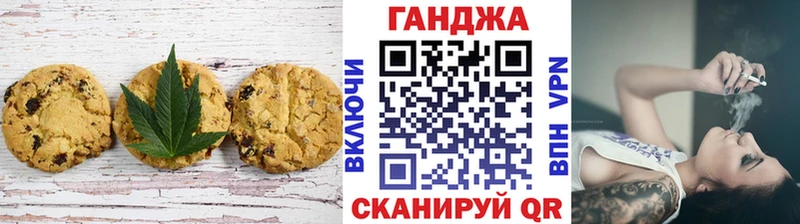 Cannafood конопля  Купить где  Воскресенск 