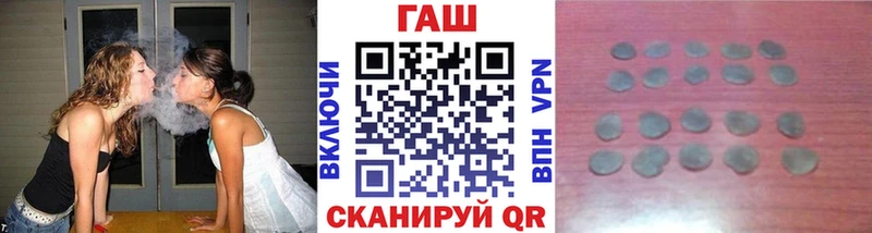 ГАШ 40% ТГК  Купить закладки  Воскресенск 