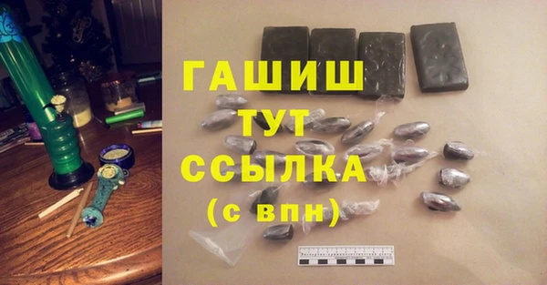 мяу мяу мука Краснотурьинск