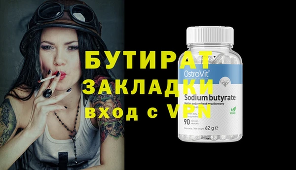 2c-b Краснослободск