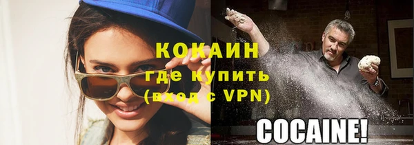 не бодяженный Красноперекопск