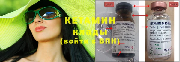 мяу мяу мука Краснотурьинск