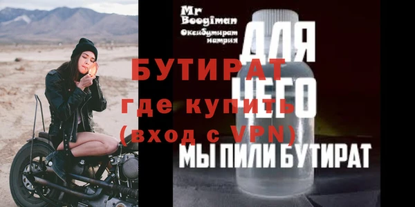 мяу мяу мука Краснотурьинск