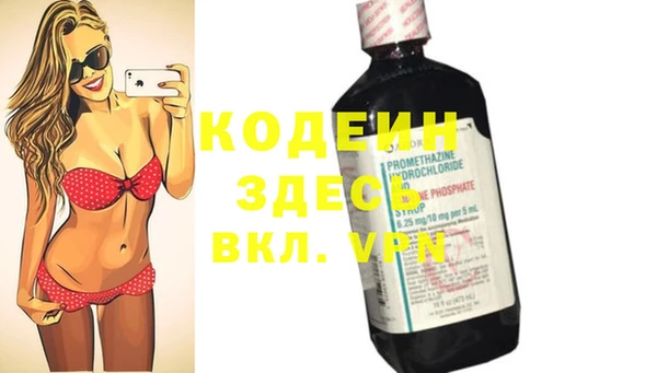 не бодяженный Красноперекопск