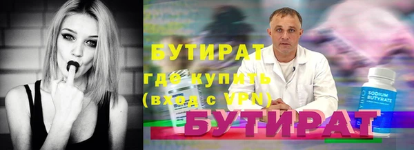 2c-b Краснослободск