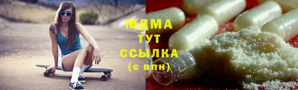 2c-b Краснослободск