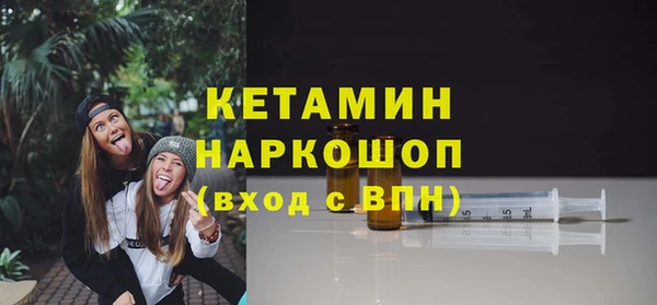 2c-b Краснослободск