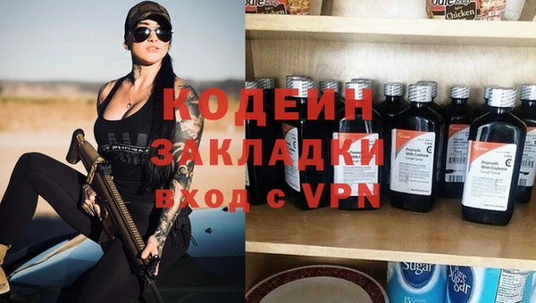 мяу мяу мука Краснотурьинск