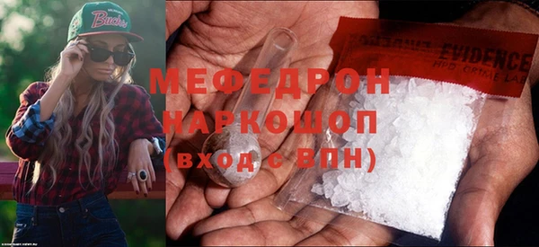 мяу мяу мука Краснотурьинск