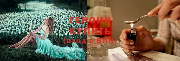 мяу мяу мука Краснотурьинск