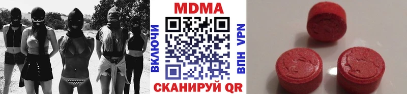 Купить где  Воскресенск  МДМА crystal 