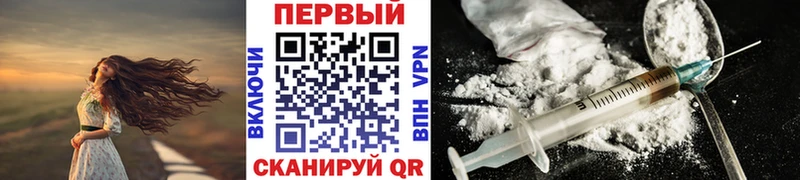 Метамфетамин Декстрометамфетамин 99.9%  Купить закладки  Воскресенск 
